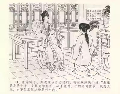 第80页图