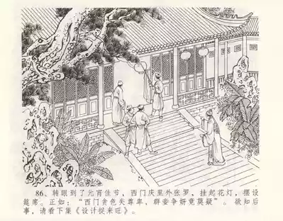 第92页图