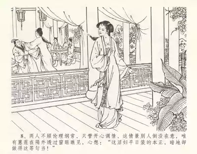 第12頁圖
