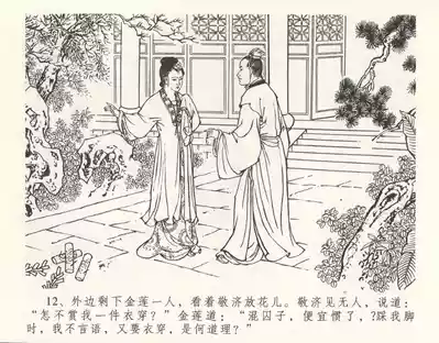 第16頁圖