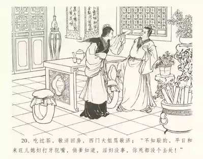 第24頁圖