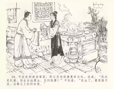 第28頁圖
