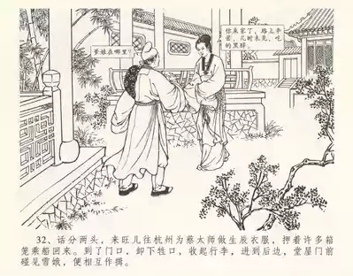 第36頁圖