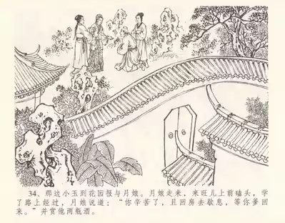 第40頁圖