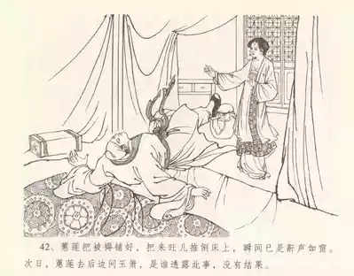 第48頁圖
