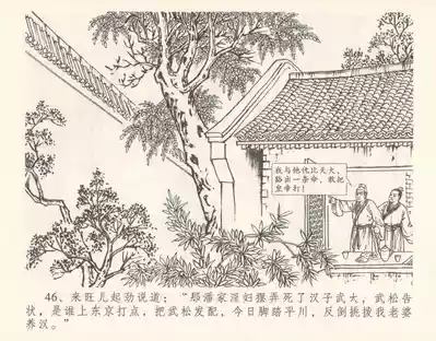 第52頁圖
