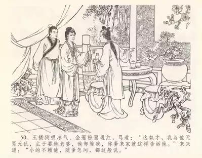 第56頁圖