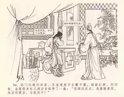 第60頁圖