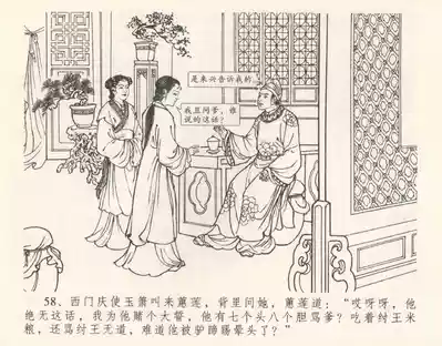 第64頁圖