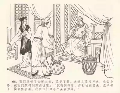 第72頁圖