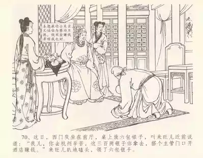 第76頁圖