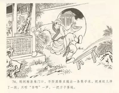 第80頁圖