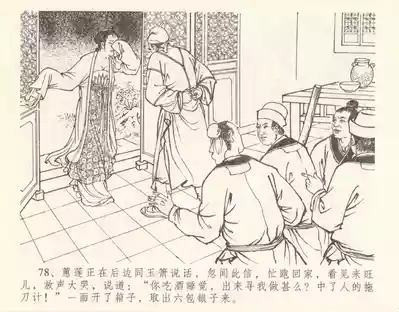 第84頁圖