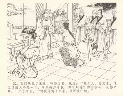 第88頁圖