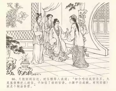 第92頁圖