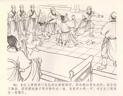 第96頁圖
