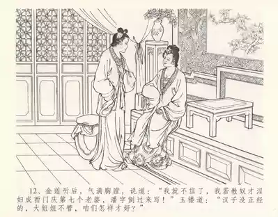 第16頁圖