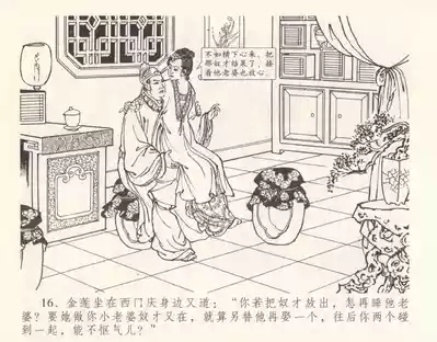 第20頁圖