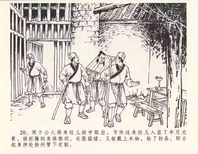 第24頁圖