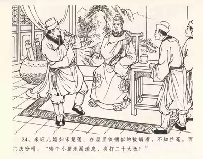 第28頁圖