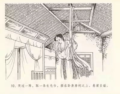 第36頁圖