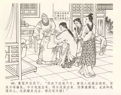第44頁圖