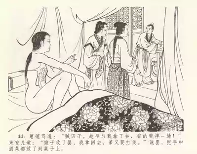 第48頁圖
