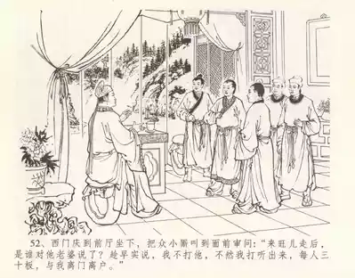 第56頁圖