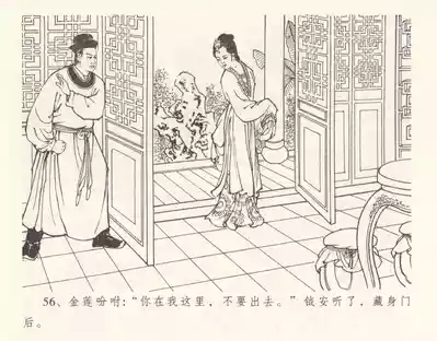 第60頁圖