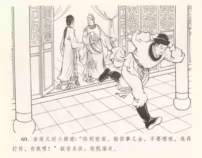 第64頁圖