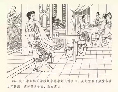 第68頁圖