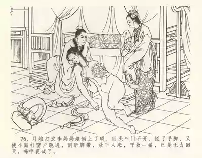 第80頁圖
