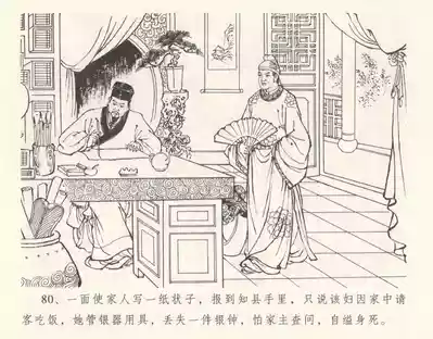 第84頁圖