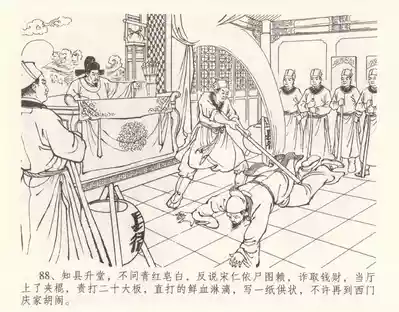 第92頁圖
