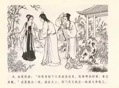 第12頁圖