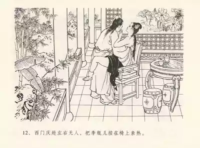 第16頁圖