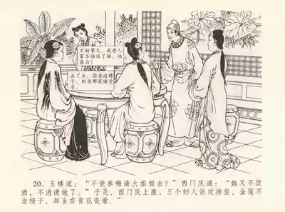 第24頁圖