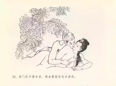 第36頁圖