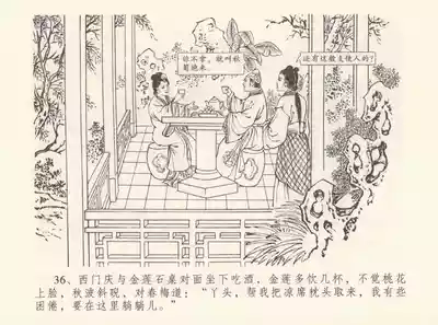 第40頁圖
