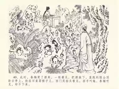 第44頁圖