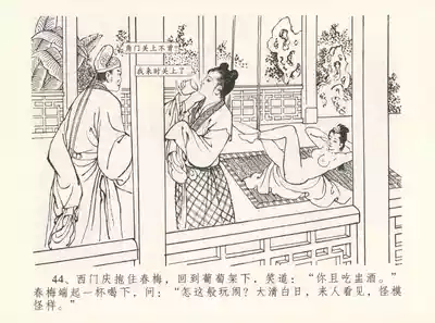 第48頁圖