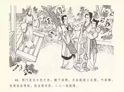 第52頁圖