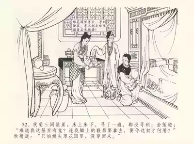 第56頁圖