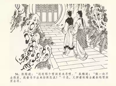 第60頁圖