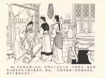第64頁圖