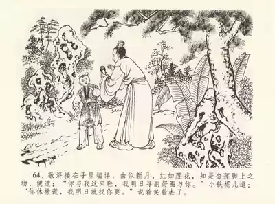 第68頁圖