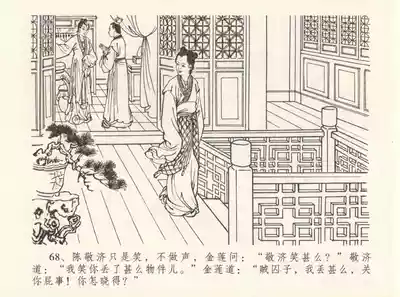 第72頁圖