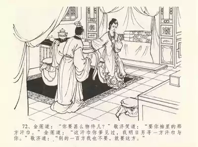 第76頁圖