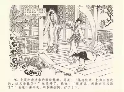 第80頁圖