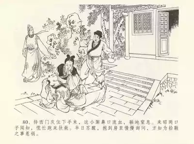 第84頁圖